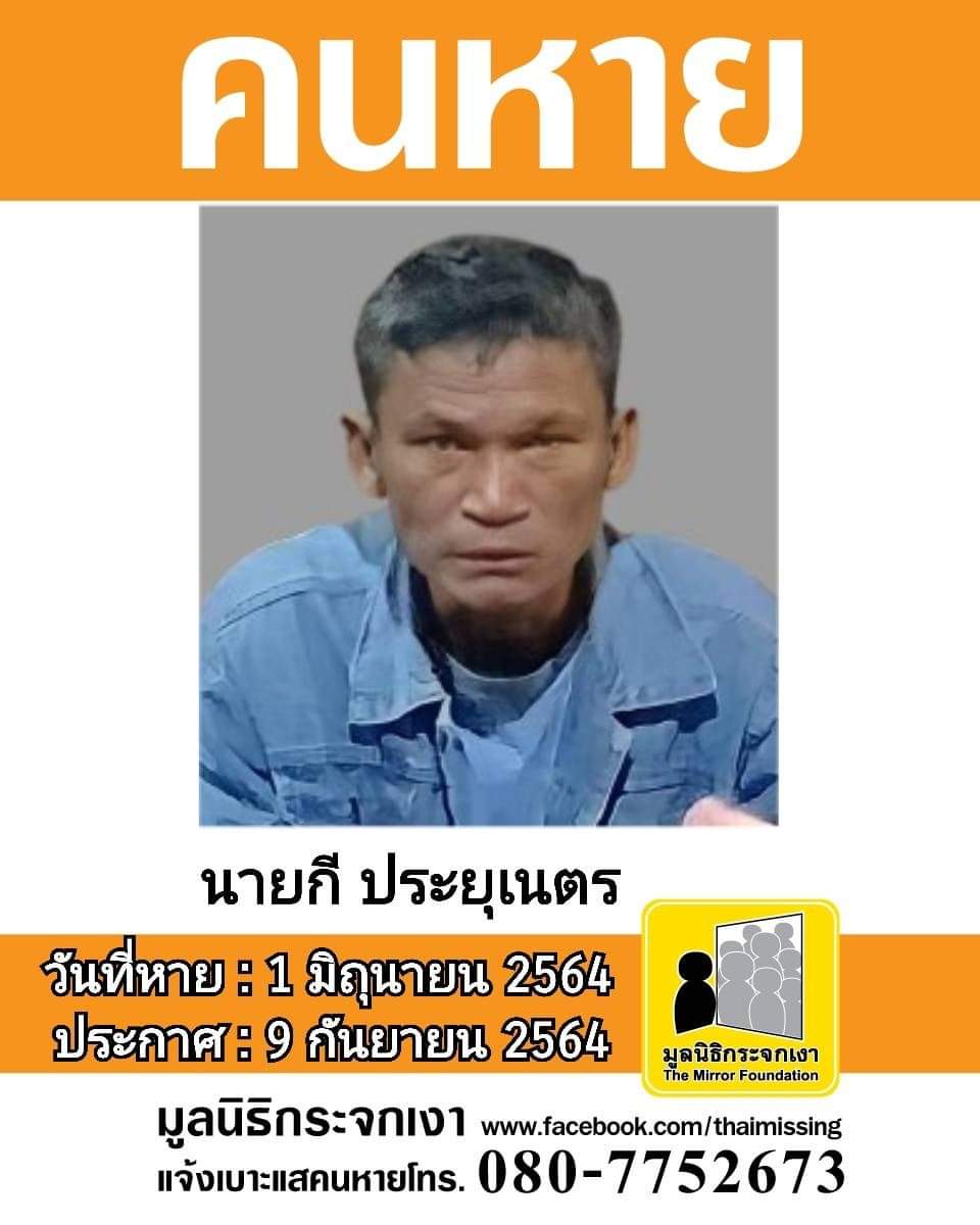 บอใบไม้ยี่สิบสองตัว tweet media