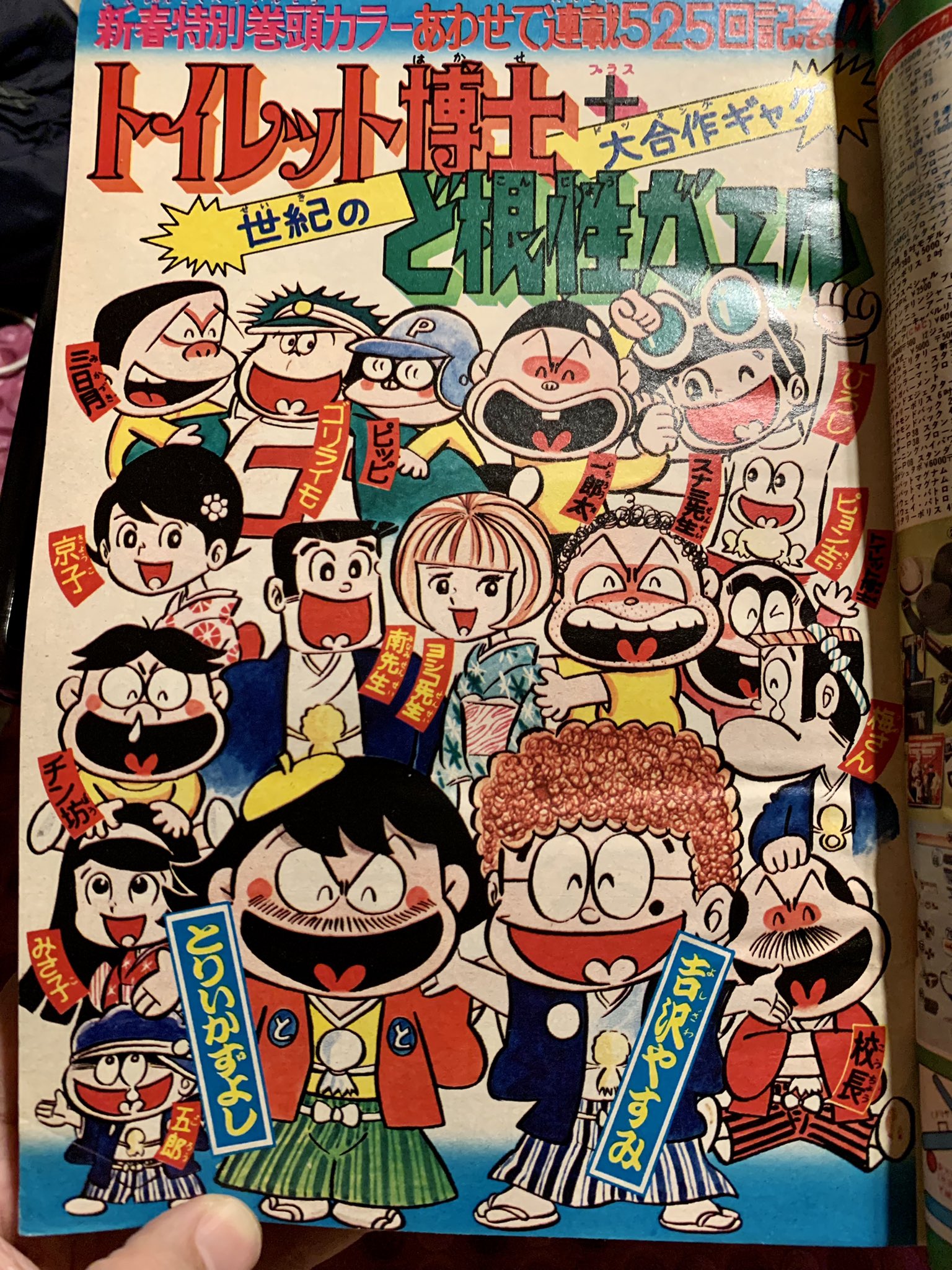 ど根性ガエル 全20巻セット ど根性ガエル 1〜20巻 完結 DVD 全20巻セット アニメ 美品