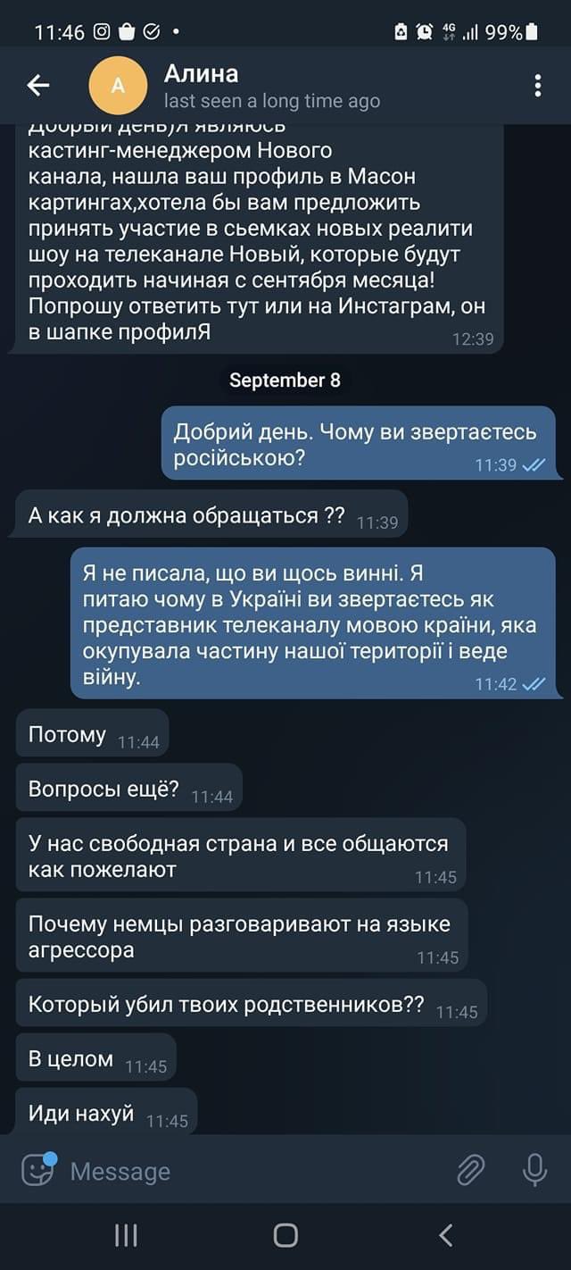 Владелец страницы в Facebook несет ответственность за комментарии, - ЕСПЧ - Цензор.НЕТ 1911