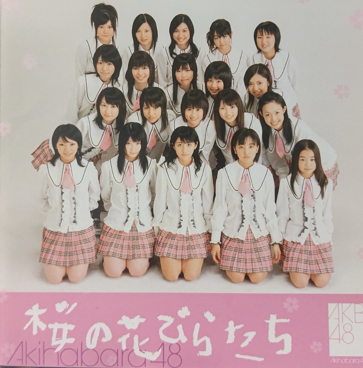 スーパードクターk Akihabara48 Akb48 インディーズデビュー時の 桜の花びらたち のセンターは たかみな さん 元akb48総監督 高橋みなみ さん Akihabara48の最初の集客数は 僅か6名だったのも 有名なエピソード 全てはここから始まった