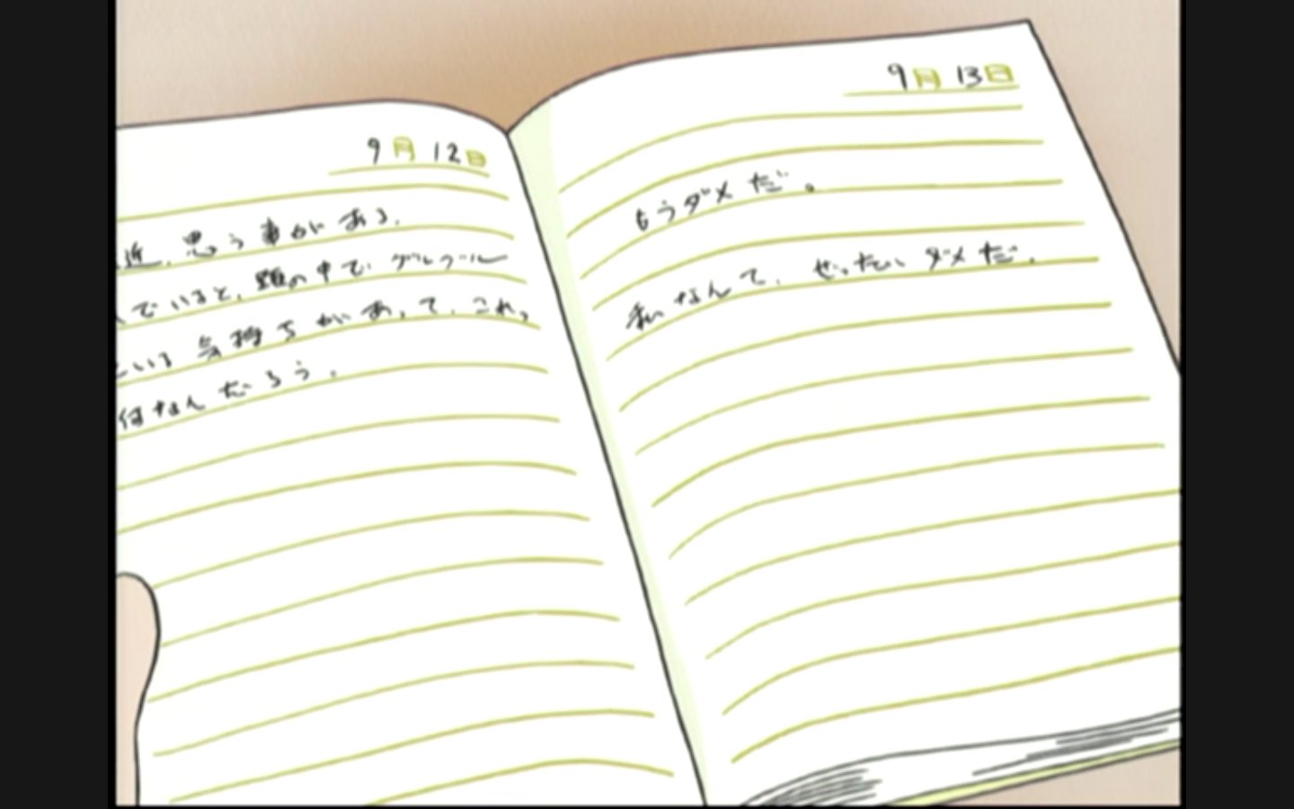 あたしンち画像集bot Atashinchi Gazo Twitter