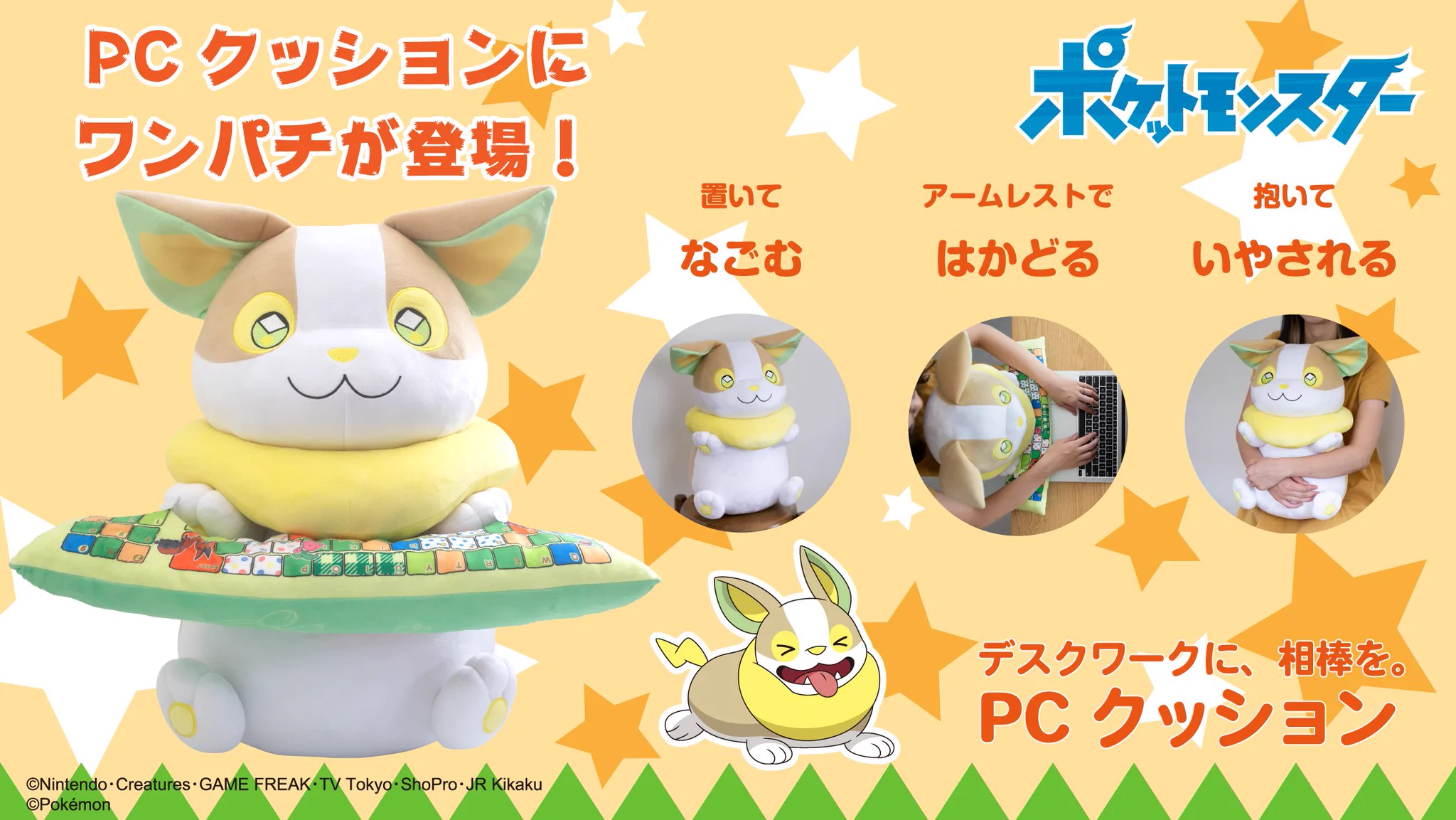 ポケモン公式 on X: 