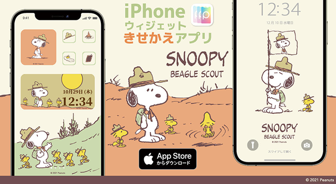 Snoopyjapanさんのイラストまとめ 5ページ目