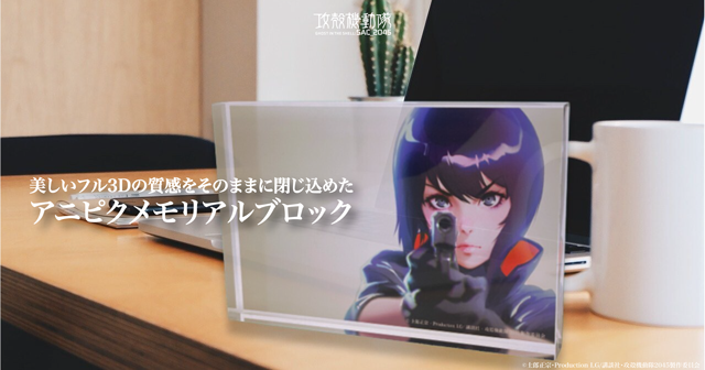thegits_anime's tweet photo. 『攻殻機動隊 SAC_2045』より総数162点の制作アセットのデジタルコレクションBOXと、貴重な設定資料などカスタマイズ自由なアート仕様のメモリアルグッズが発売開始🎉

「公安9課」の鮮烈な名場面をキミの手に✨
特設サイトはコチラ👇https://t.co/ESXKyLlkNW

#攻殻機動隊 ＃SAC2045 https://t.co/Hnt5aIXc5r