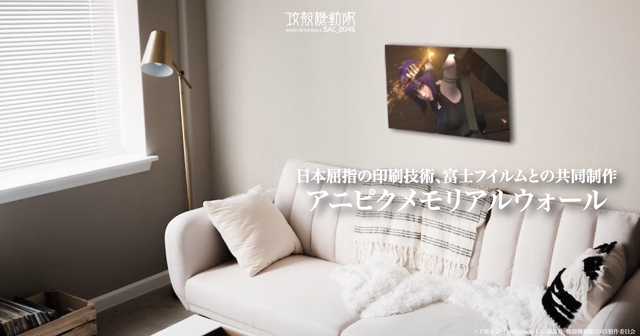 thegits_anime's tweet photo. 『攻殻機動隊 SAC_2045』より総数162点の制作アセットのデジタルコレクションBOXと、貴重な設定資料などカスタマイズ自由なアート仕様のメモリアルグッズが発売開始🎉

「公安9課」の鮮烈な名場面をキミの手に✨
特設サイトはコチラ👇https://t.co/ESXKyLlkNW

#攻殻機動隊 ＃SAC2045 https://t.co/Hnt5aIXc5r