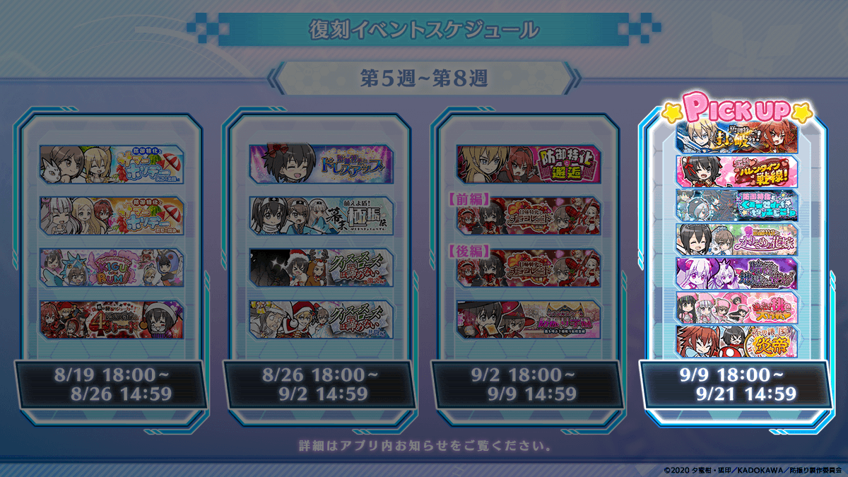 防振りうぉーず【公式】 tweet media