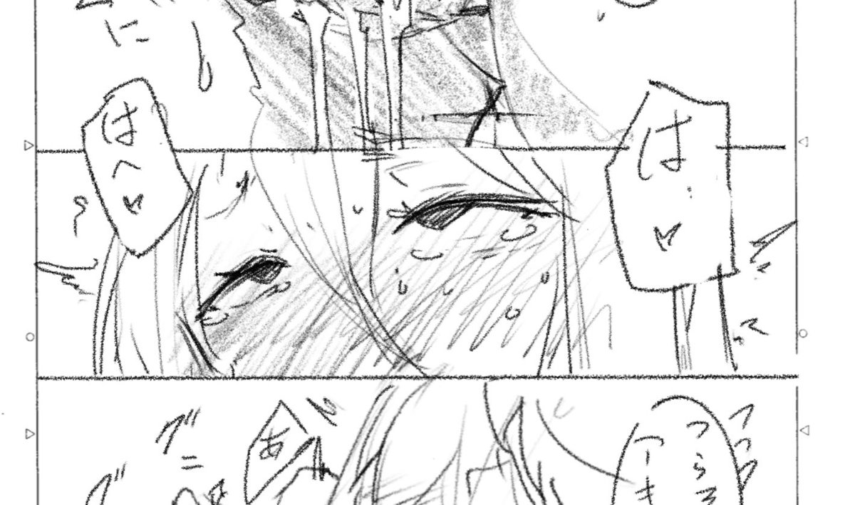 ネーム描き込みすぎる癖を矯正する為にiPadで作業してる
次回作はエロさを増していきたい 