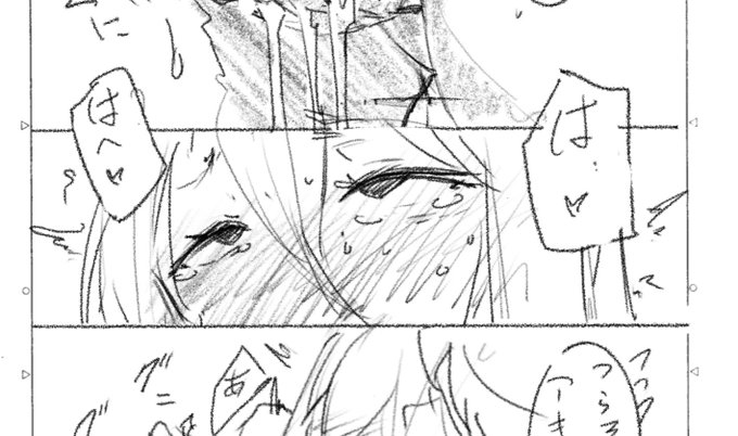 ネーム描き込みすぎる癖を矯正する為にiPadで作業してる
次回作はエロさを増していきたい 