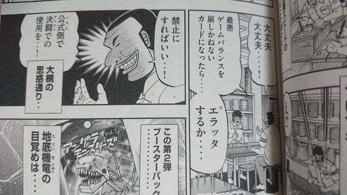 どっかで見た気がするな(すっとぼけ 