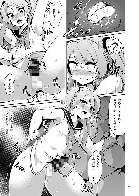 9/12こみトレ新刊です!
とらのあな
https://t.co/cu5zJfRRob
メロンブックス
https://t.co/j2lNdEEISR
2014~2017年に描いた女装男子の漫画の再録です。加筆修正あり、アンソロに寄稿した漫画も収録しています。描きおろし6P。よろしくおねがいします!