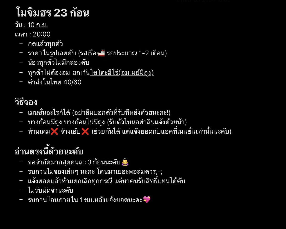 โนติไม่แจ้งเตือนคับT~T tweet media