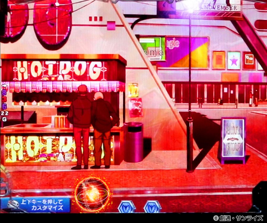 フィーバー 機動戦士ガンダムユニコーン 特設サイト パチンコ パチスロメーカーsankyo