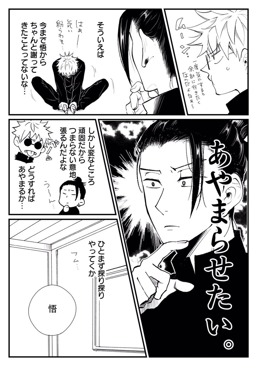 柳瀬せの 多忙 Xxxsenon Twitter 柳瀬せの 多忙 Xxxsenon Twitter