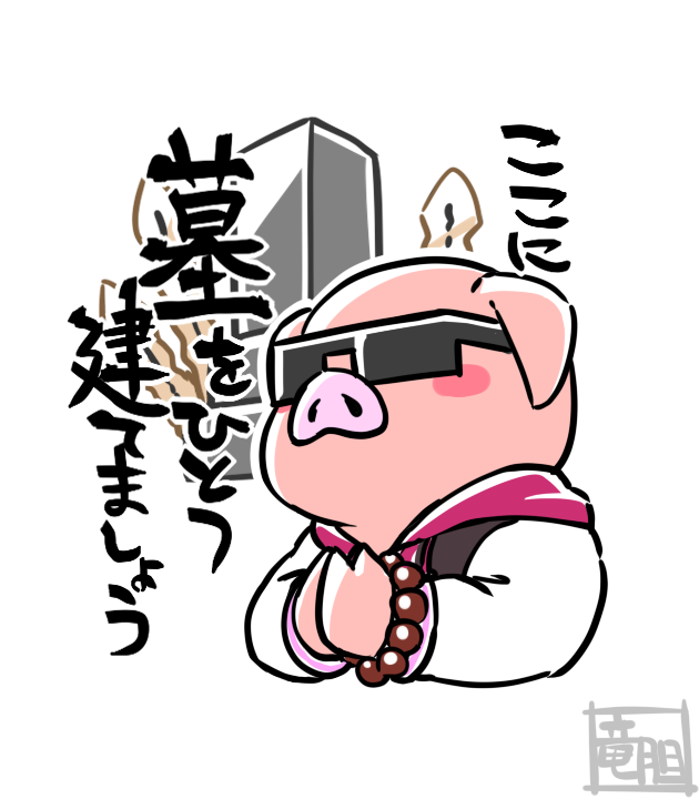 誰でも見れますねぇ Twitter Search