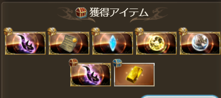 BP消化に入っただけなんです 