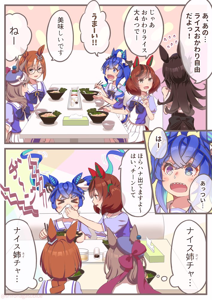 家系ラーメン屋さんで働くライスシャワーとチームカノープスの漫画です #ウマ娘 #ウマ娘プリティダービー 