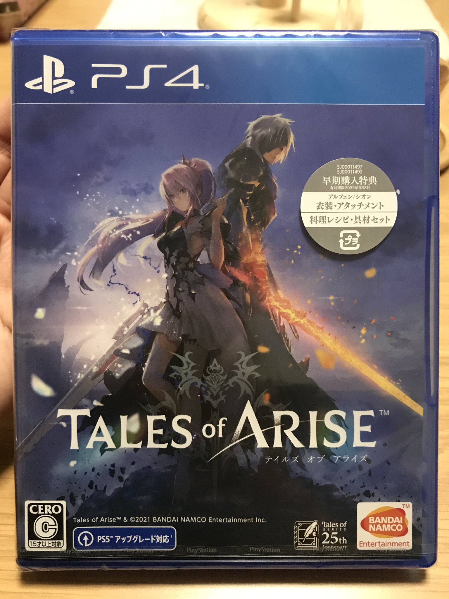 唯 テイルズオブアライズ来てた Ps5は買ってないから Ps4版で買った 初期とだいぶ変わったなあ 藤島さんの キャラデザめっちゃ好きだったな T Co 9gyylswxtv Twitter