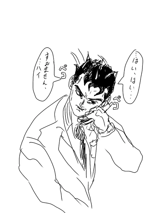 ペコ作 