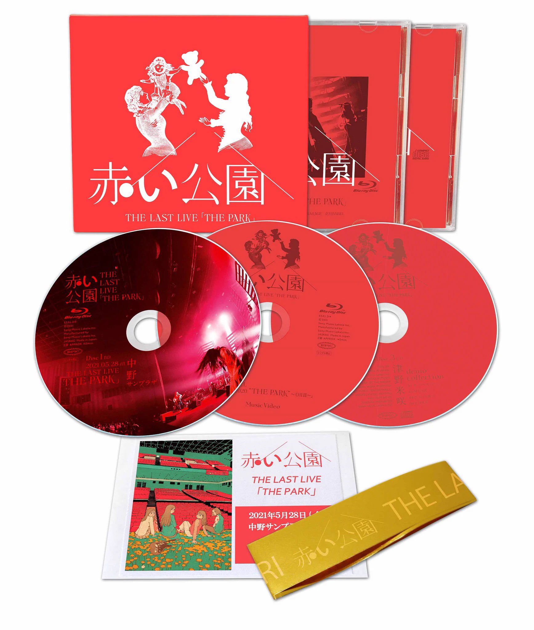 赤い公園 official on X: 