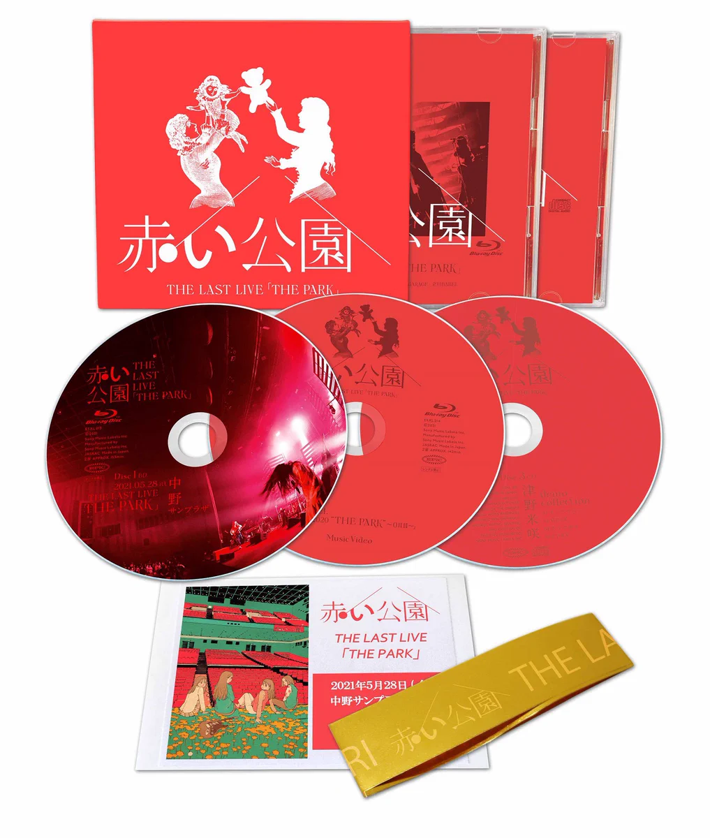 赤い公園 official on X: 