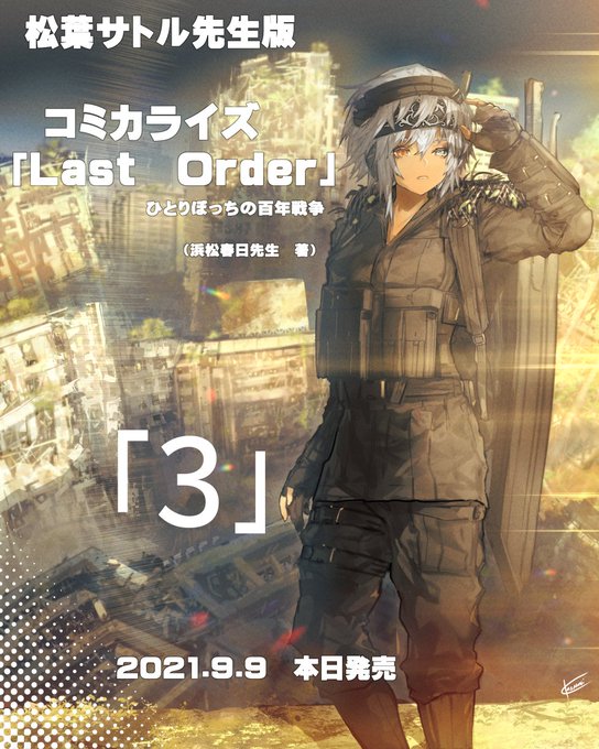 カズナリ 絵のお仕事募集中 Prawn Twitter Profile Twuko カズナリ 絵のお仕事募集中 Prawn Twitter Profile Twuko