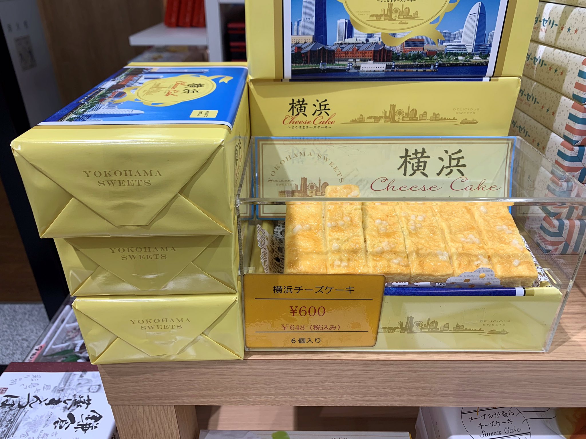 تويتر Caty على تويتر 横浜 みなとみらいの写真を背景にしたパッケージが特徴的なスイーツ土産 横浜チーズケーキ をycat Shopで販売しております 6個入り648円とお求めやすい価格です 横浜 Ycat お土産 お菓子 チーズケーキ T Co 2tmncjv4lg