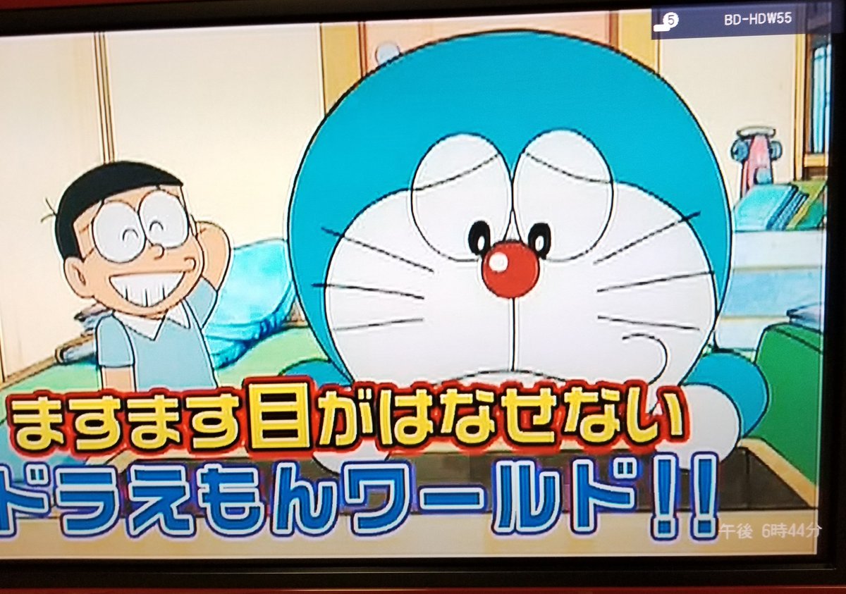 ドラえもん 画像 最新情報まとめ みんなの評価 レビューが見れる ナウティスモーション 22ページ目