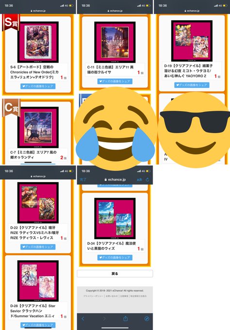 グランドフィナーレ の評価や評判 感想など みんなの反応を1週間ごとにまとめて紹介 ついラン グランドフィナーレ の評価や評判 感想など みんなの反応を1週間ごとにまとめて紹介 ついラン