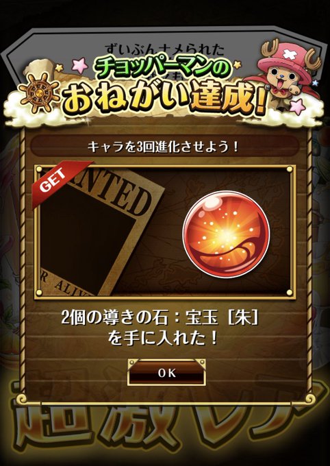 トレクルのtwitterイラスト検索結果