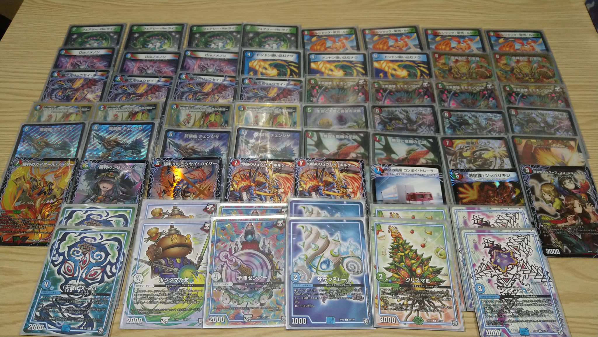 グレコン@はいふりとデュエマ好き on X: 