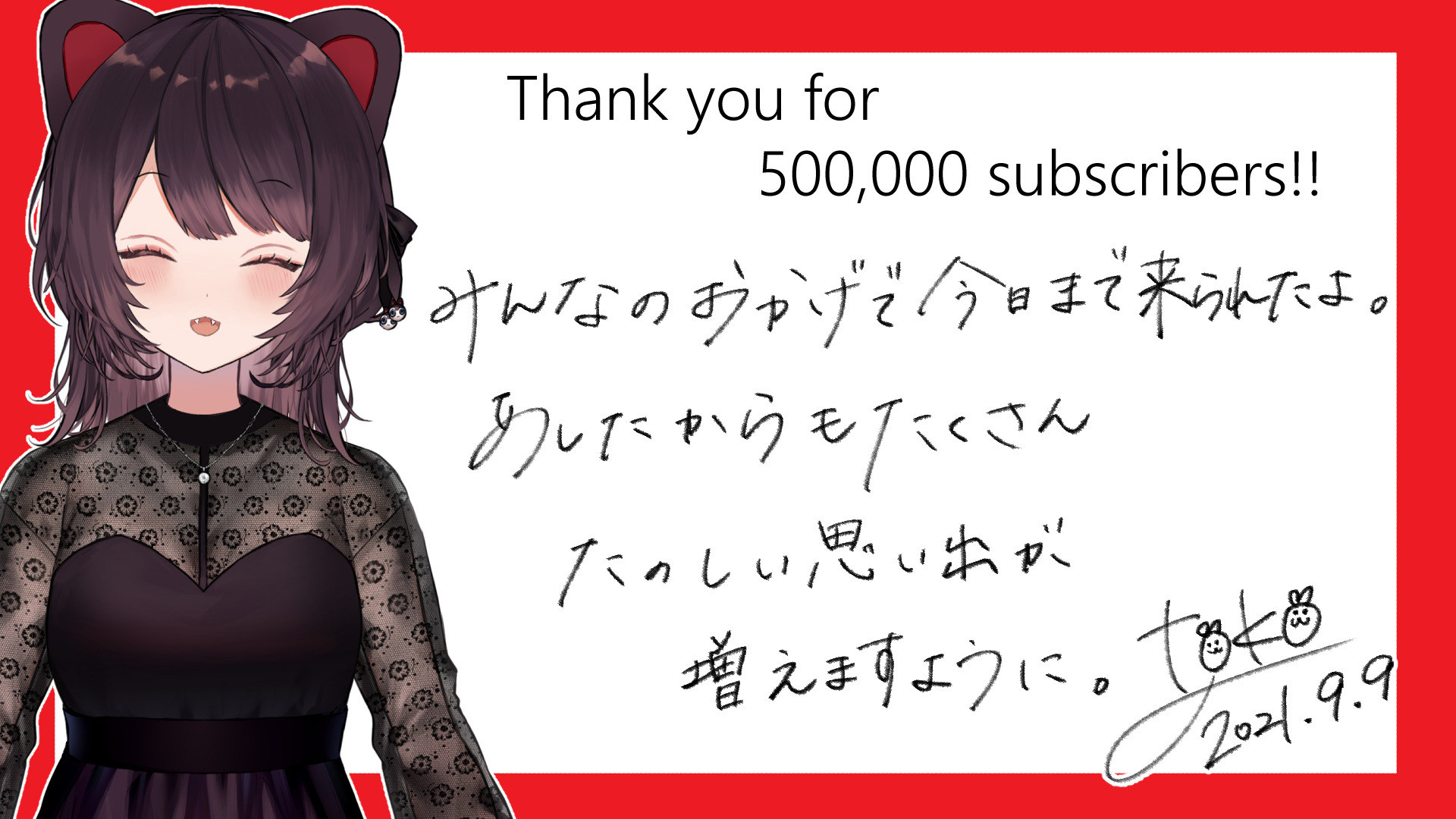 戌亥とこ 改めて お誕生日をお祝いしてくれておおきに そしてなんとこのタイミングで Youtubeのチャンネル登録者数が50万人突破しました 紛れもなくみんなのおかげ おおきに T Co Wefiltsoi4 Twitter