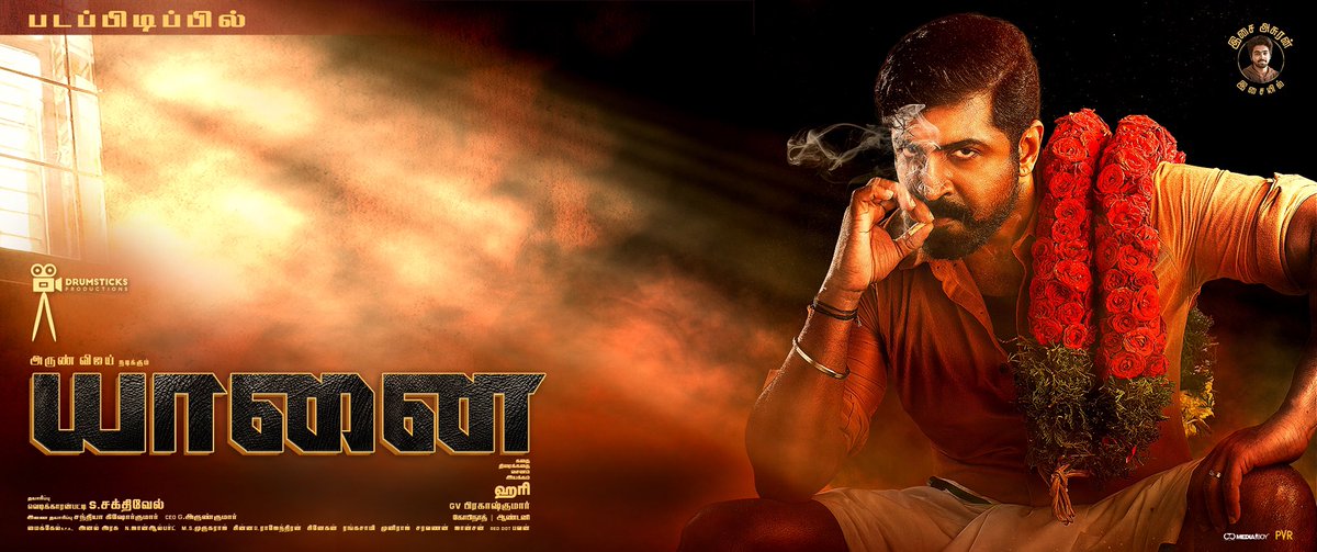 arya_offl tweet picture