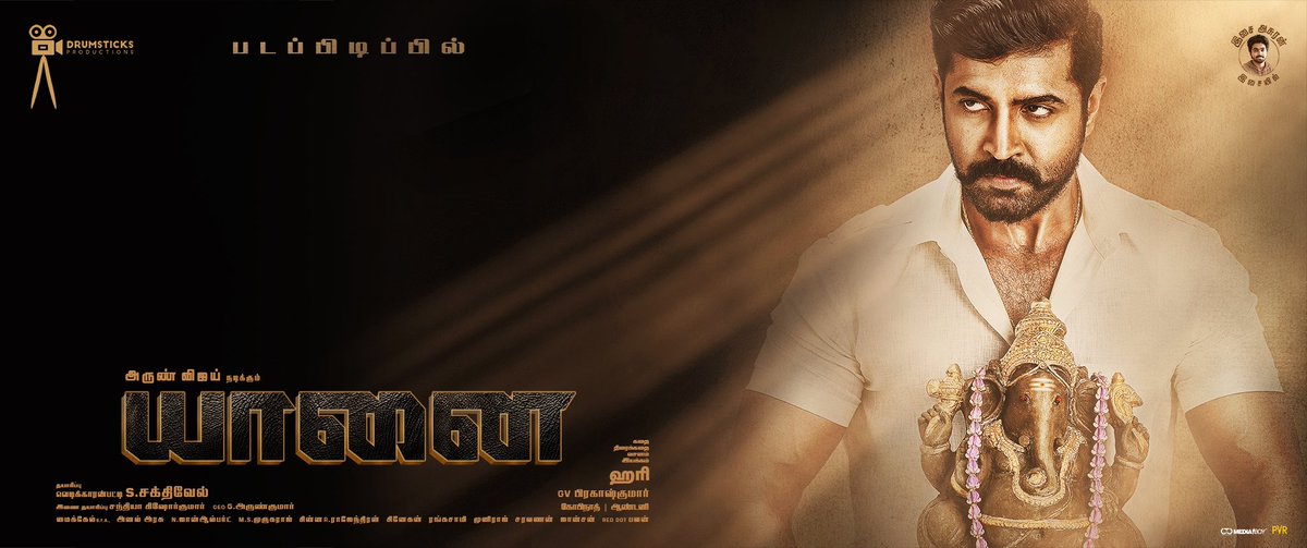 arya_offl tweet picture