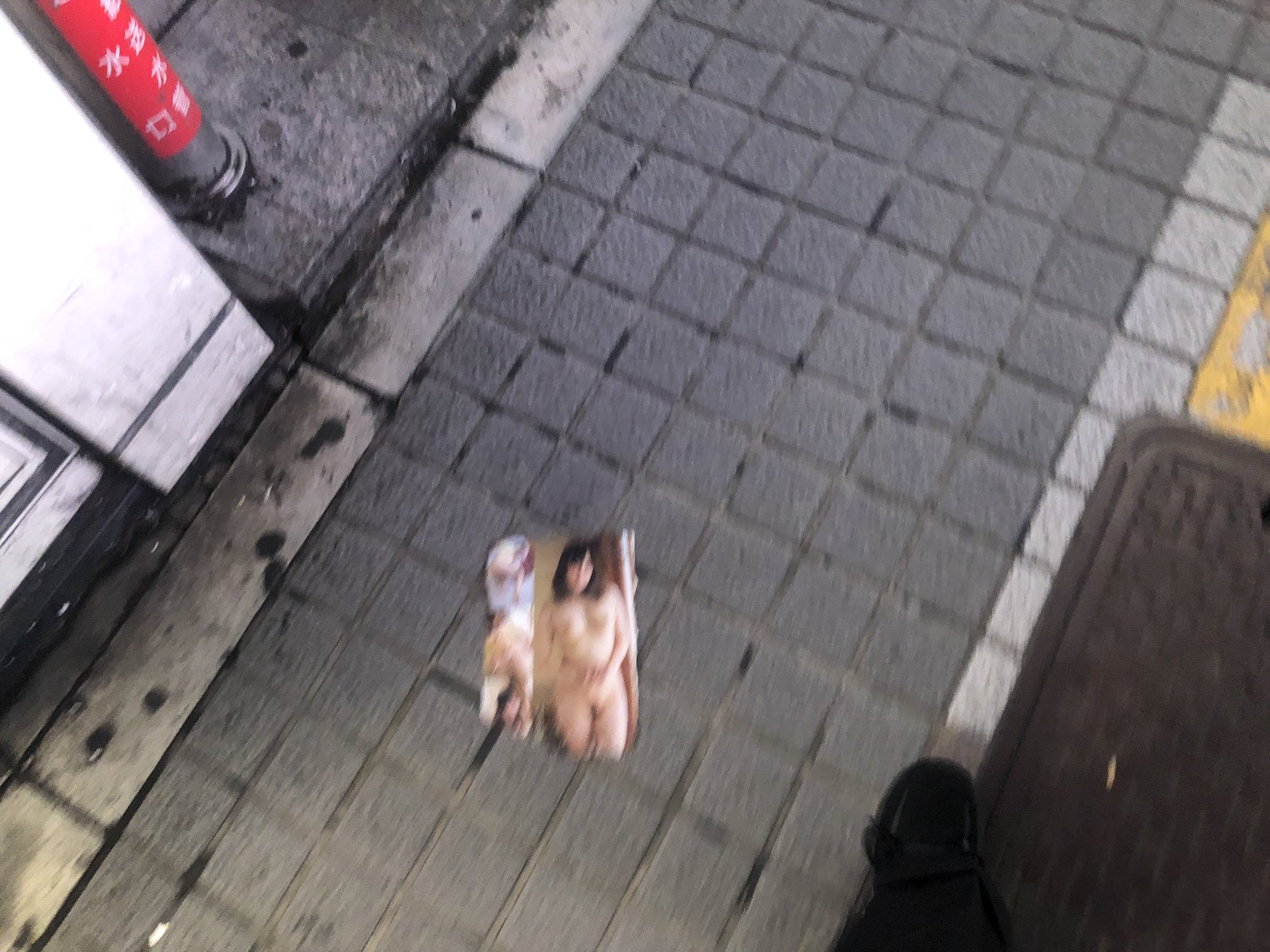 路上　エロ  / X