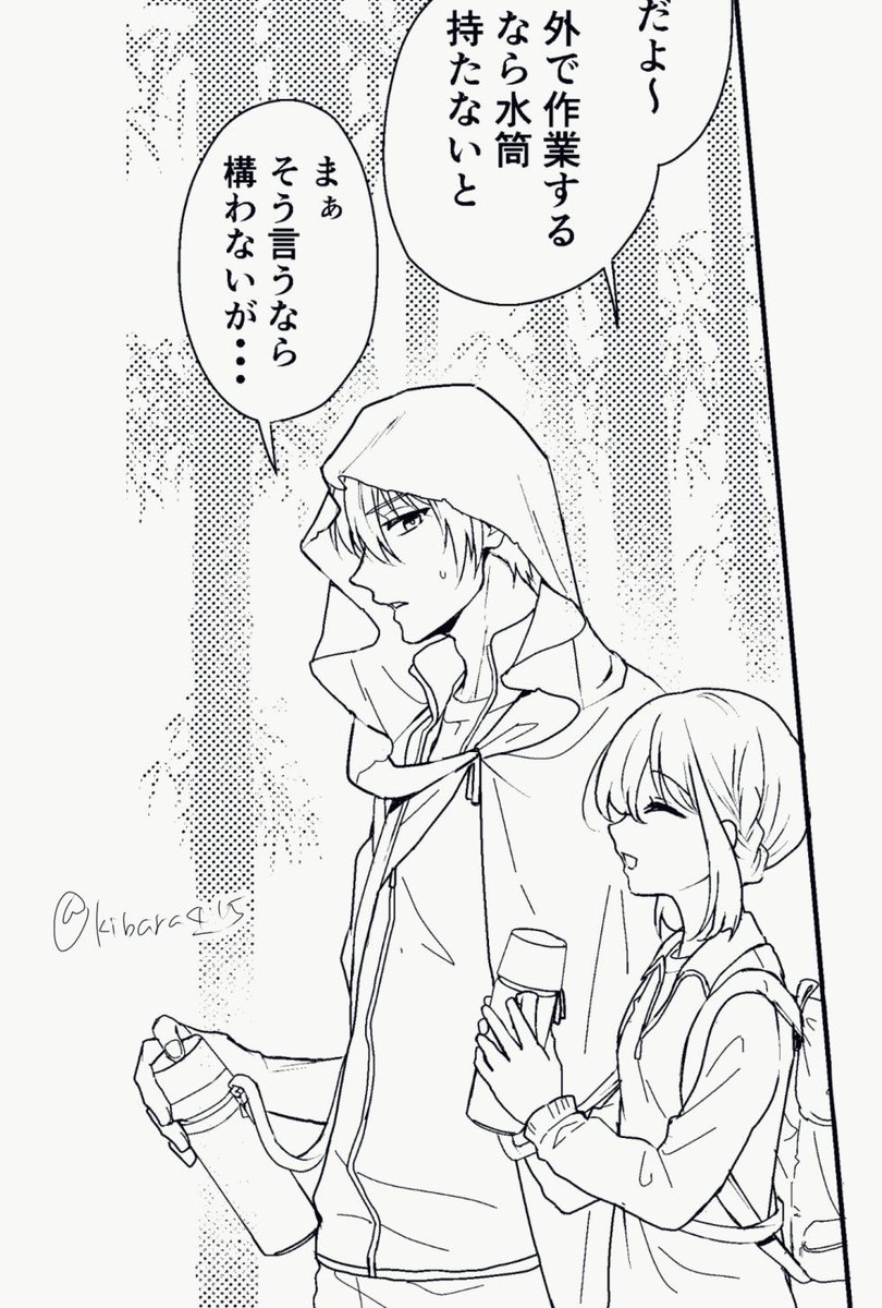 進捗🍹 