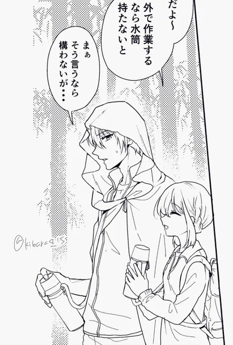 進捗🍹 
