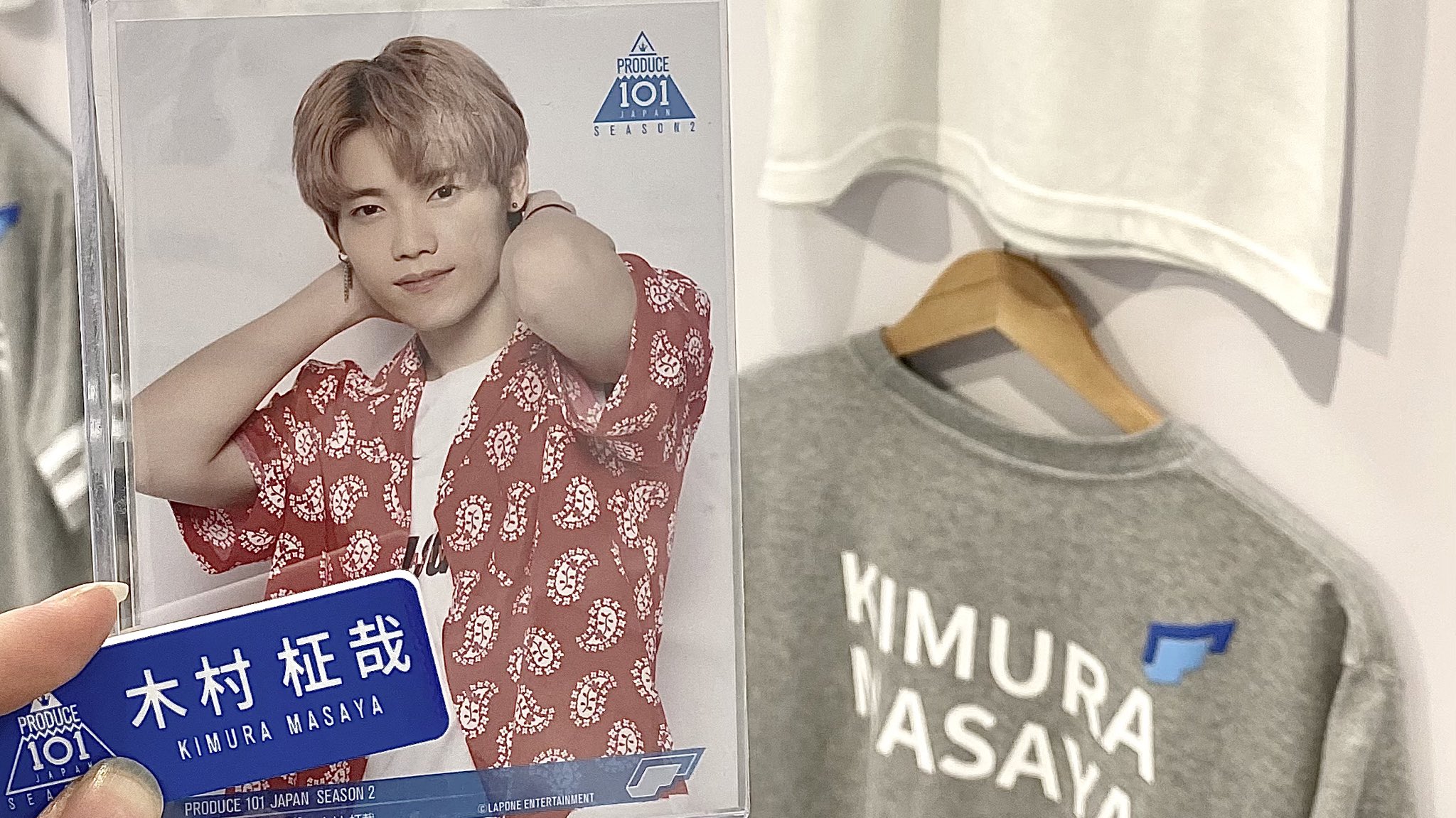 木村柾哉　Tシャツ 日プ2 PRODUCE 101 JAPAN SEASON2 木村柾哉 Tシャツ 日プ2 PRODUCE 101 JAPAN SEASON2 PRODUCE 101
