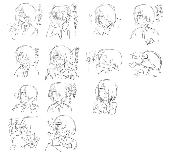 ニクダスタンプ(仮) 