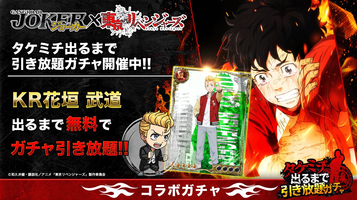 ジョーカー ギャングロード Satou Yuiyui Twitter