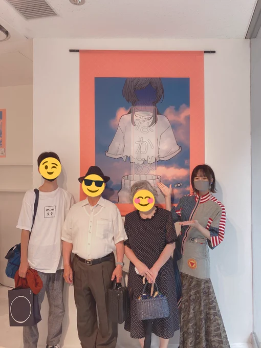 誕生日当日の個展、沢山のご来場ありがとうございました😭!

前田の令子ちゃんも来てくれのですが、なんと誕生日プレゼントまで…!!
明日のムチャクセ公演頑張ってね🥺✨

そして三田の親戚一同も!!
Tシャツ着てくれてて愛おしさ爆発😭✨

この後はYouTube配信です!😤✌️
https://t.co/ibchynhyWS 