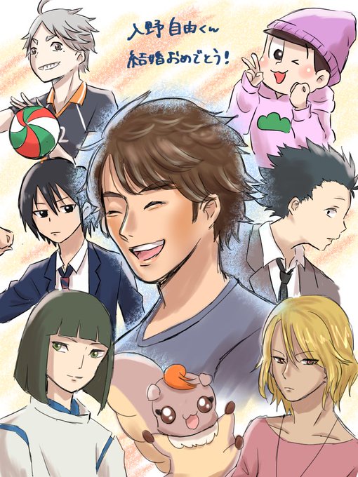 入野自由くんのtwitterイラスト検索結果