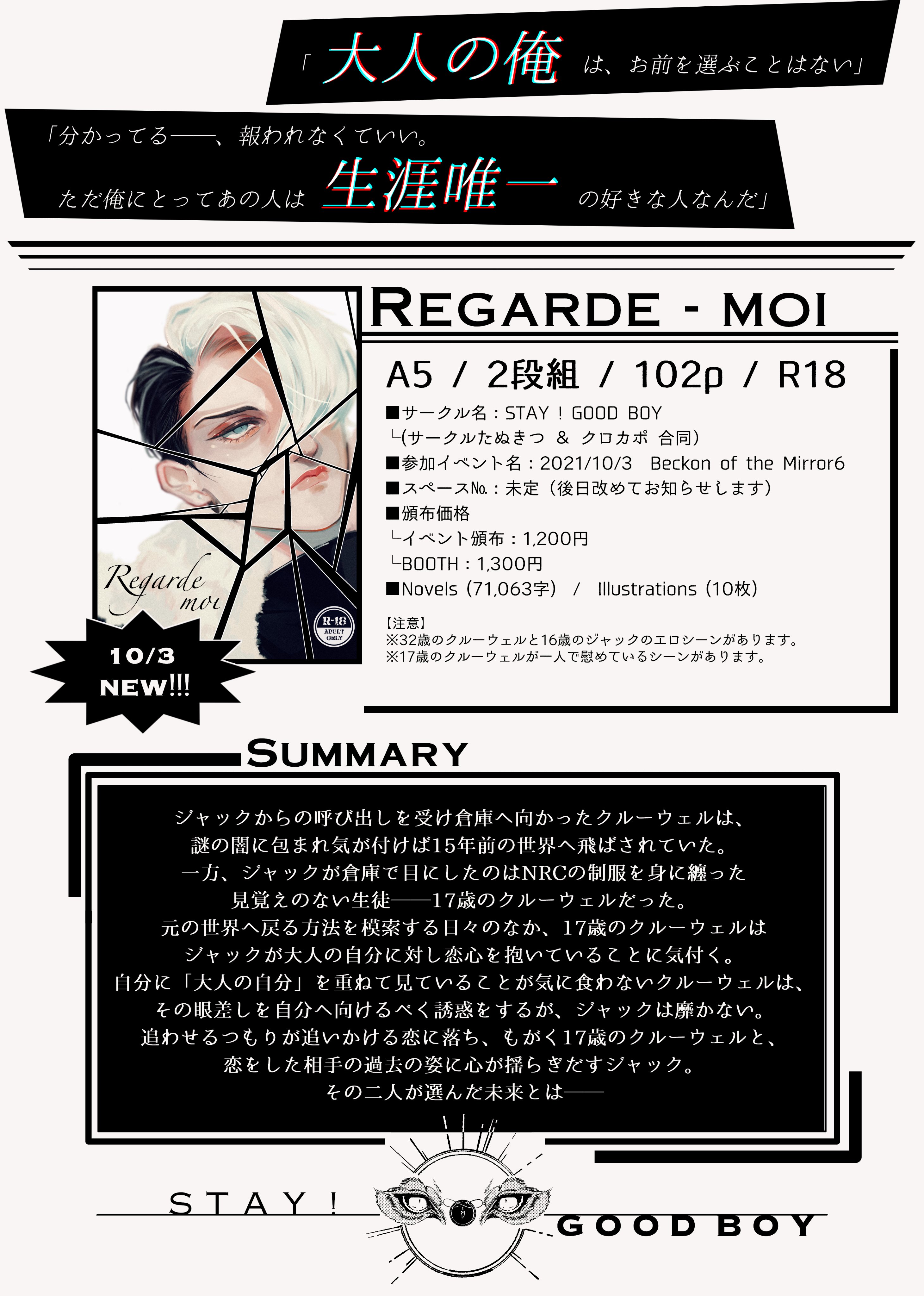 クロカポ Kurocapone Twitter