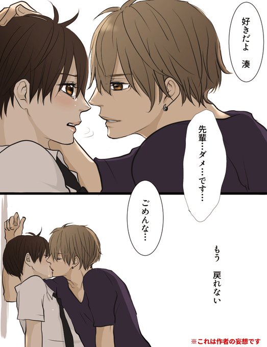 妄想男子高校生 を含むマンガ一覧 ツイコミ 仮 妄想男子高校生 を含むマンガ一覧 ツイコミ 仮