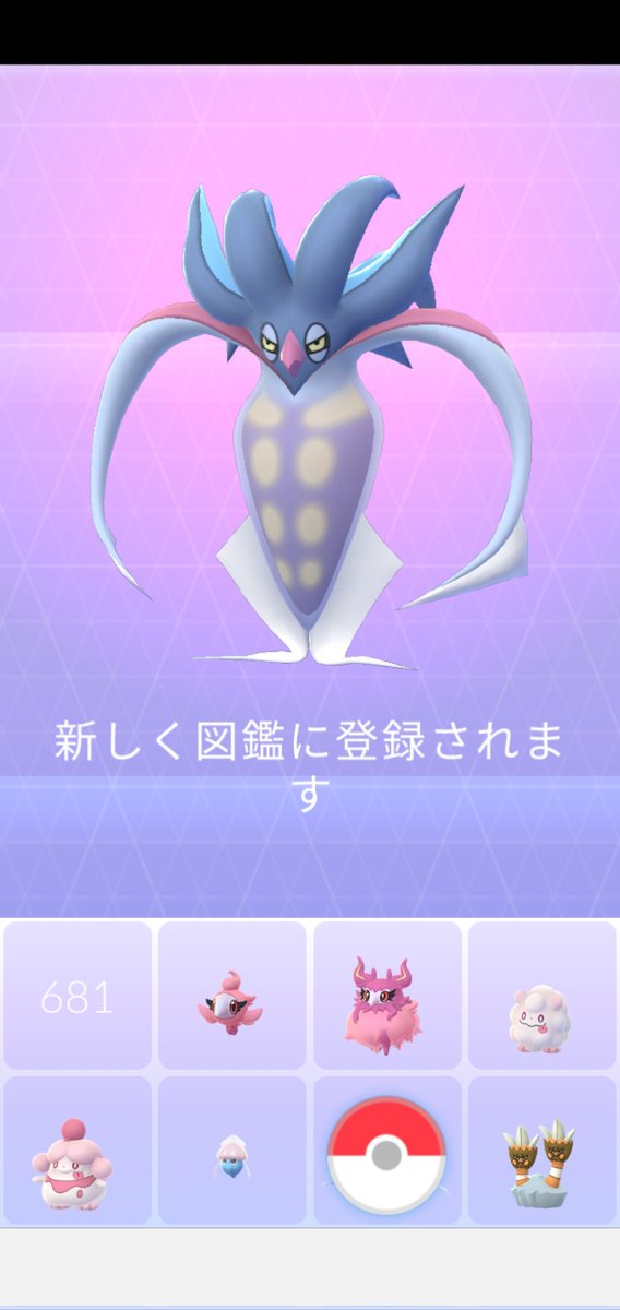 Amazinghisa 今日のポケモンgo活動 体調がひどくなる前にアローラライチュウレイド済ませました 飴も貯まったので カラマネロに進化させました たまごから初めてヤンチャム産まれた 仕事終わりはジム埋めだけして退散 ポケモンgo カラマネロ