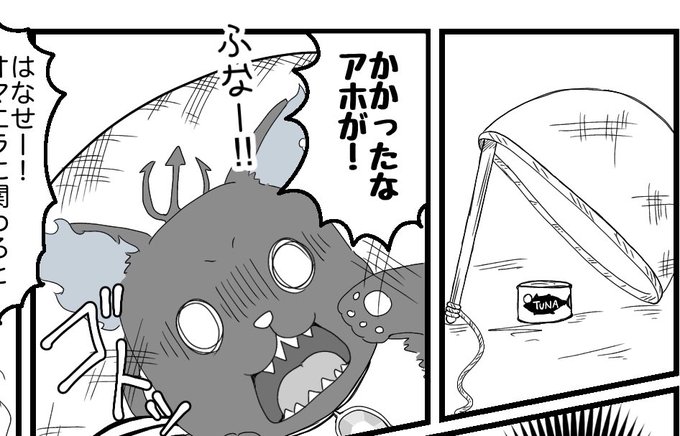 のんのん(@ANTECSMzypK874Y) さんのマンガ一覧 : いいね順 : 22