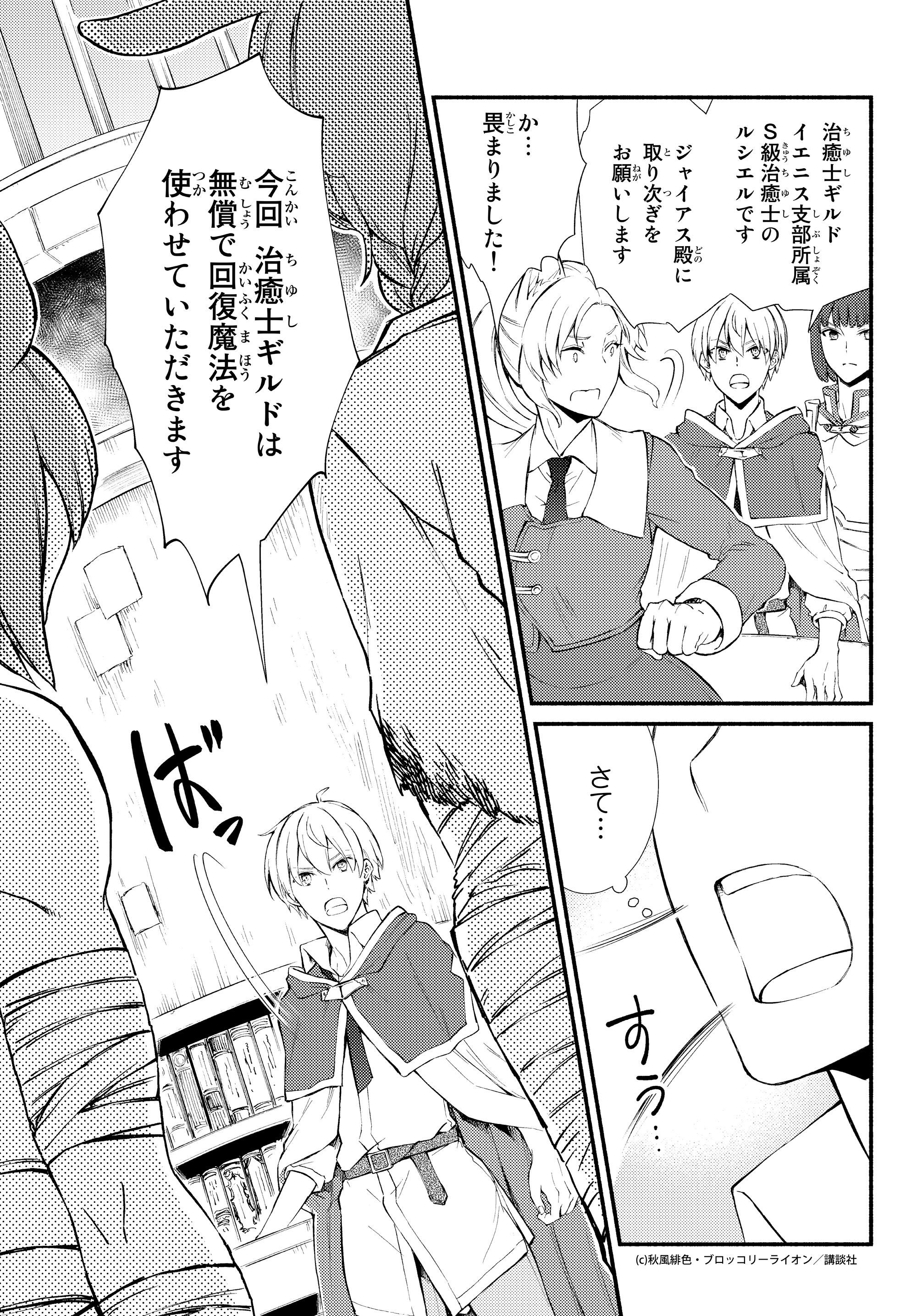 秋風緋色 Undeadstar Twitter