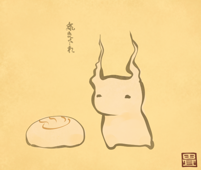 温泉の妖怪② 