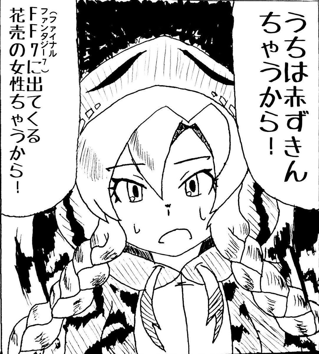 🐍リデザのエメボアちゃんがもうすぐデビューから一周年になるのでツリーボアズのボールペン漫画をどうぞ✨ 