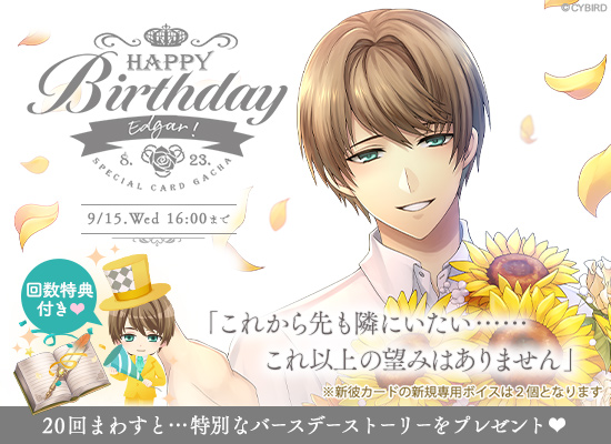 お祝いの花のtwitterイラスト検索結果 お祝いの花のtwitterイラスト検索結果