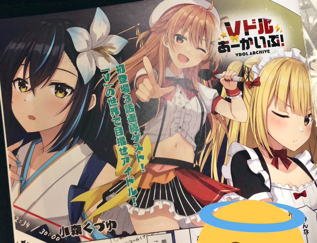 小森くづゆ きらら10月号ゲスト Komori Kuduyu Twitter 小森くづゆ きらら10月号ゲスト Komori Kuduyu Twitter